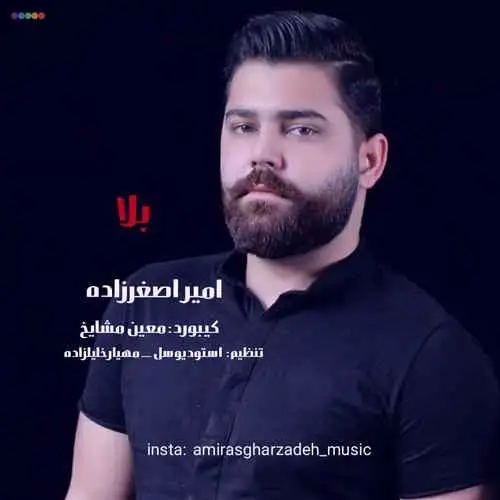 بلا